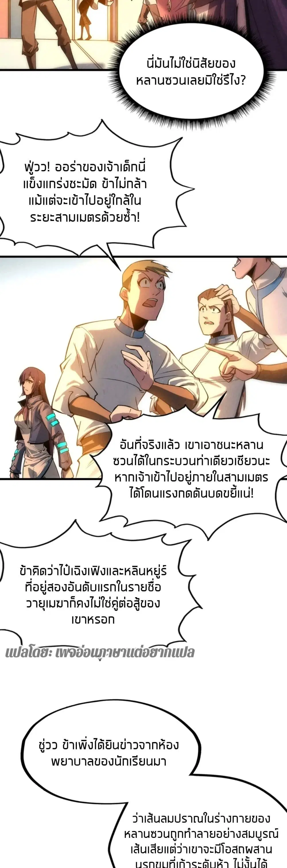 หน้า 25 จาก 27
