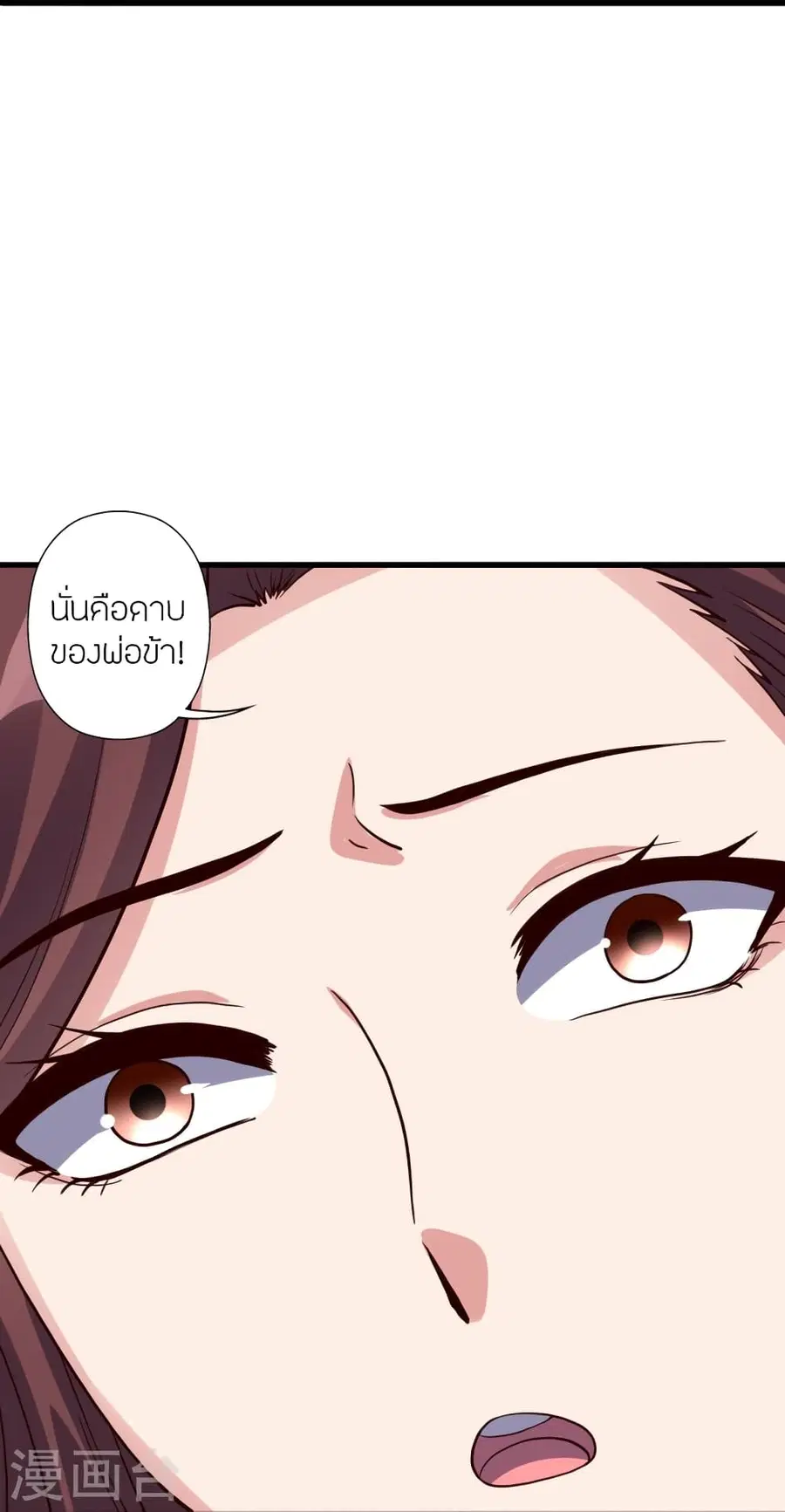 หน้า 93 จาก 96