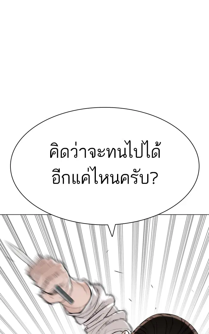 หน้า 99 จาก 160