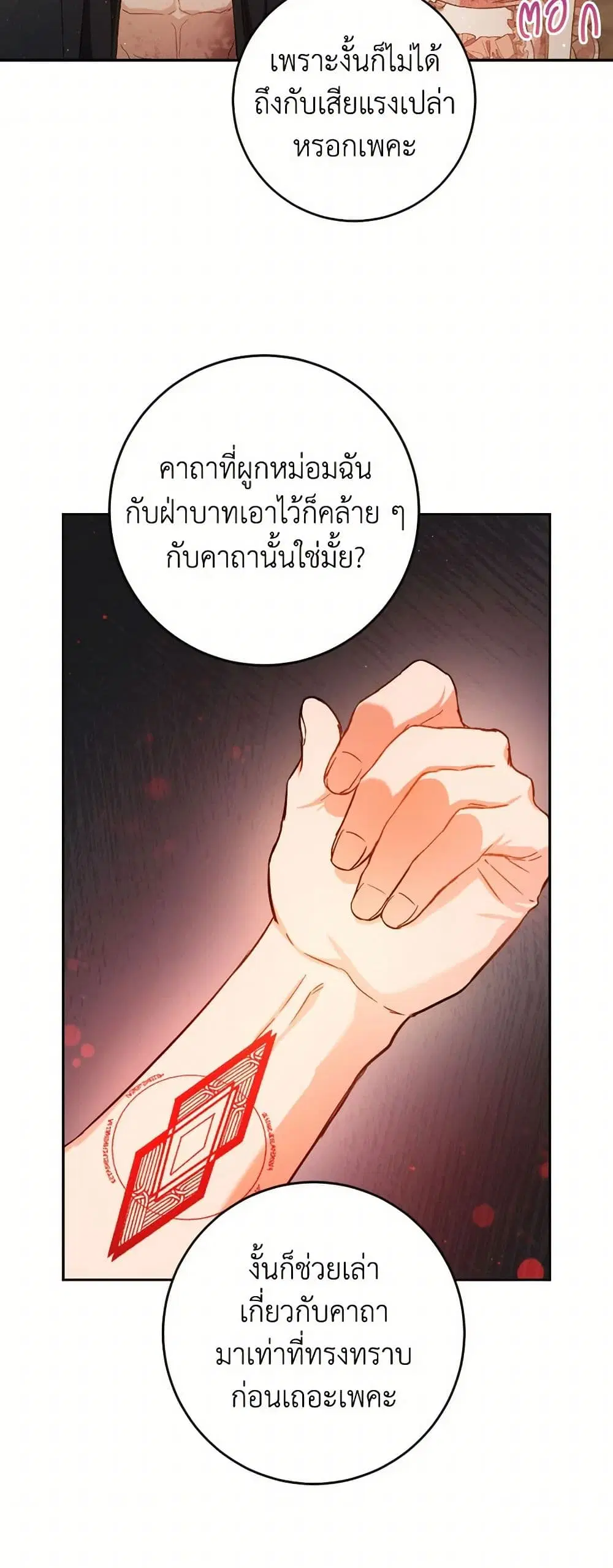 หน้า 16 จาก 39