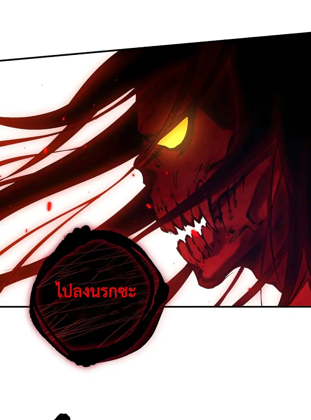หน้า 62 จาก 69