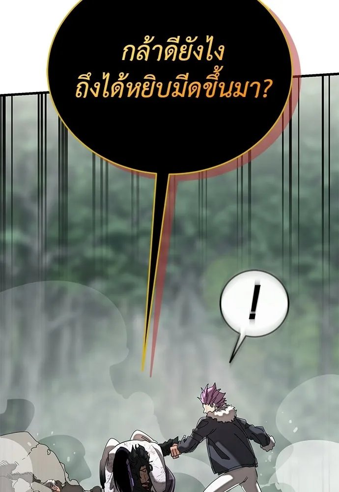 หน้า 206 จาก 209