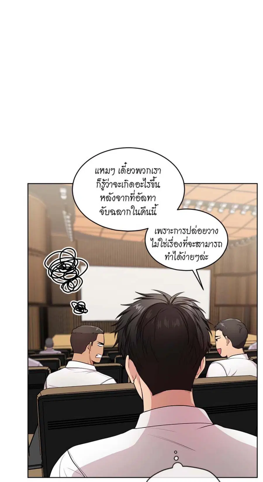 หน้า 25 จาก 83