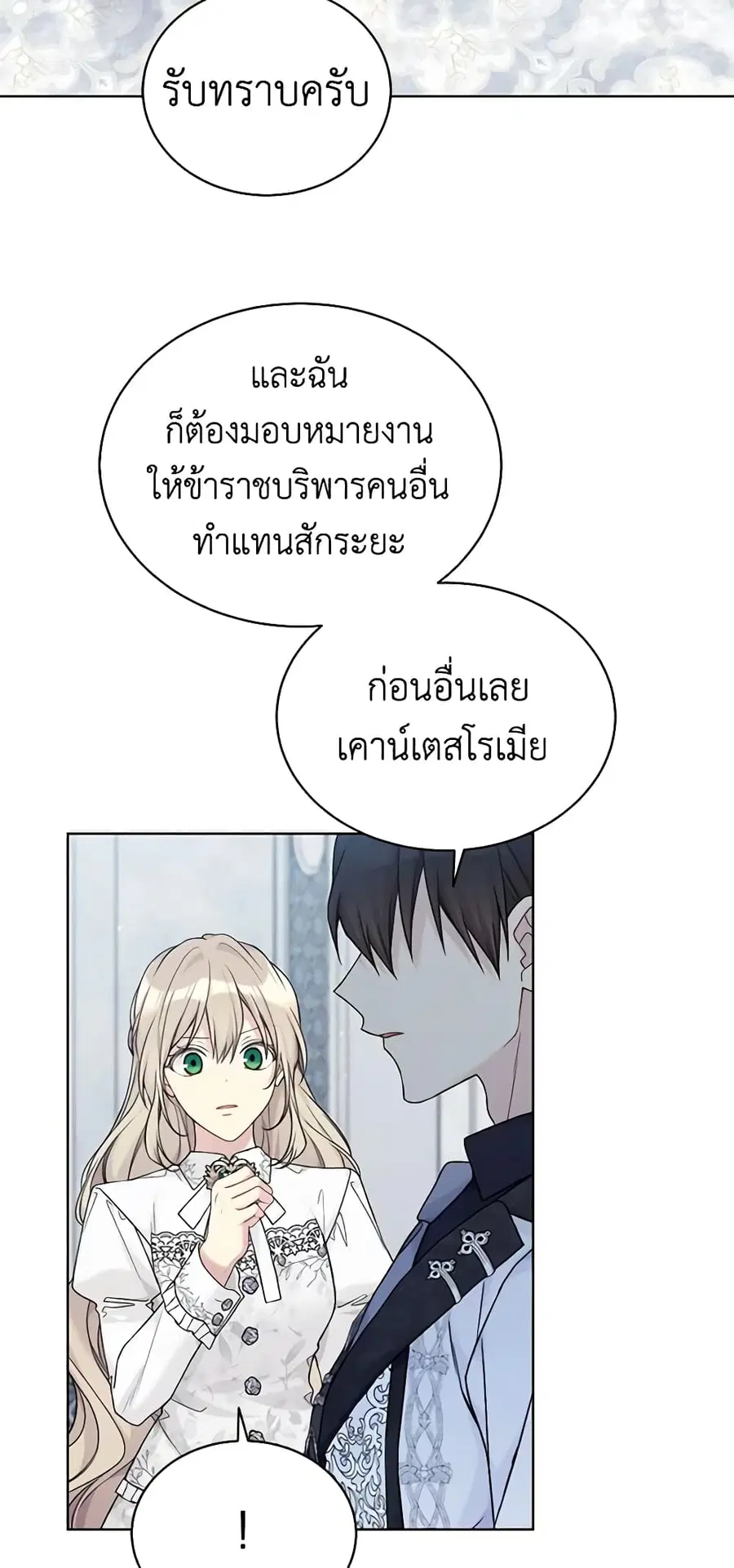 หน้า 41 จาก 49