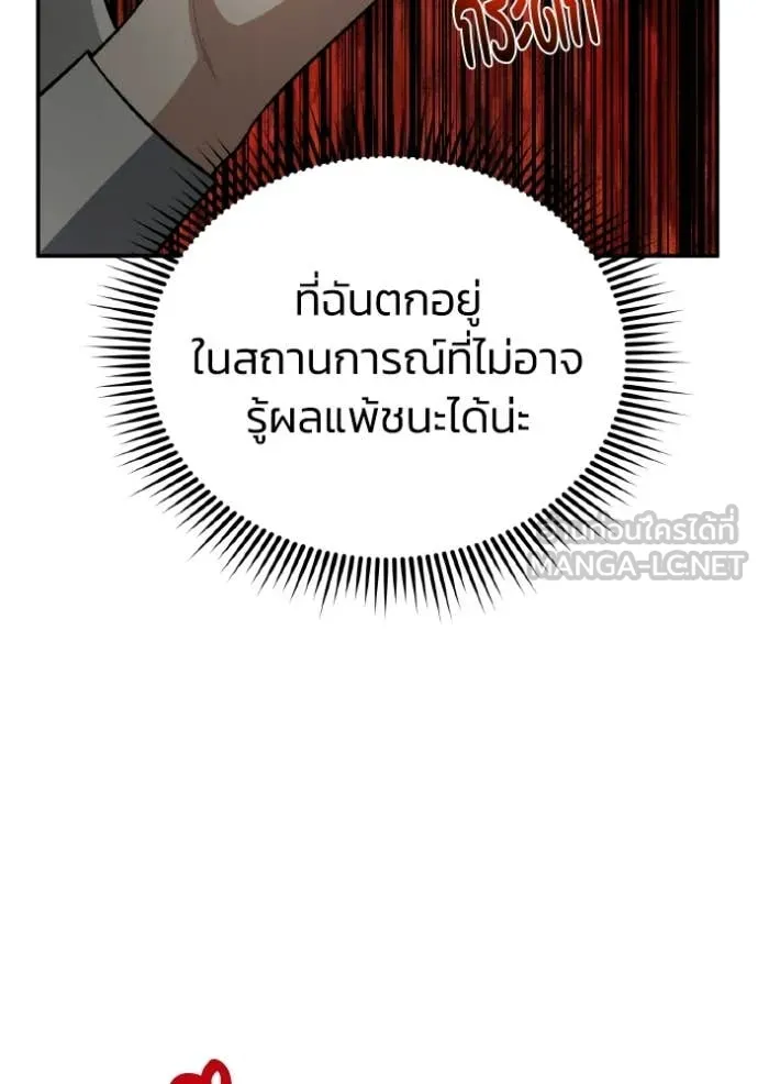 หน้า 85 จาก 166