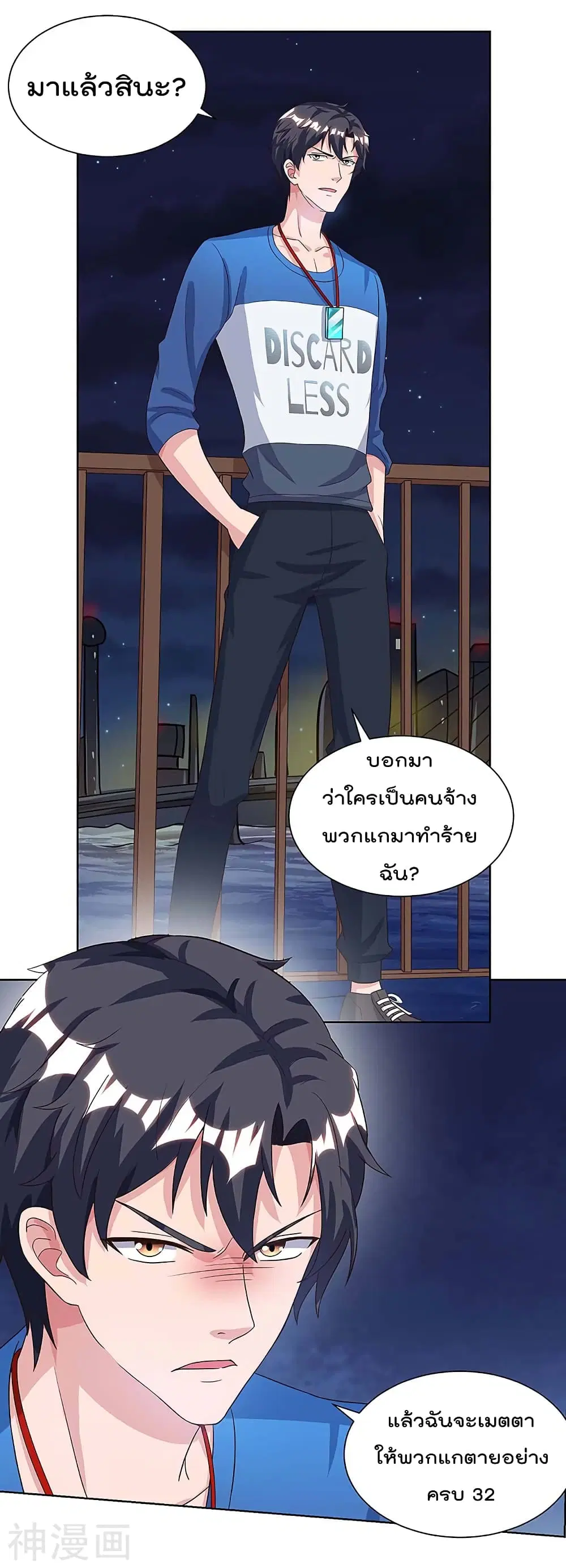 หน้า 2 จาก 29