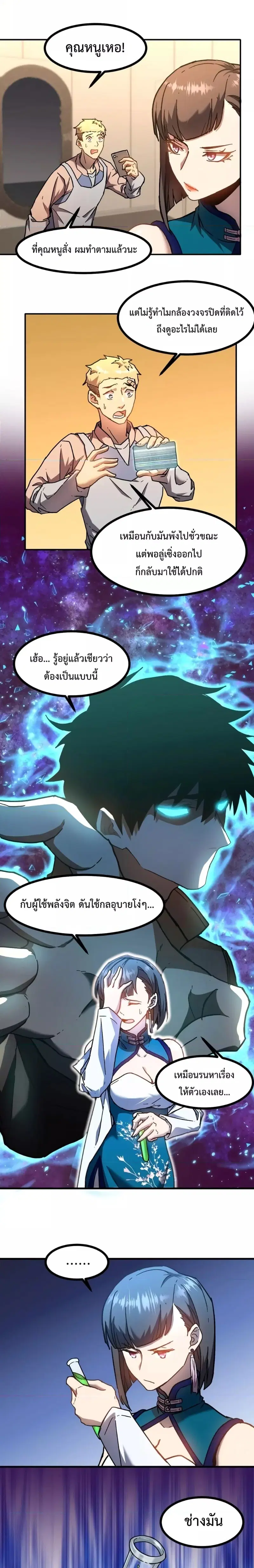 หน้า 11 จาก 16