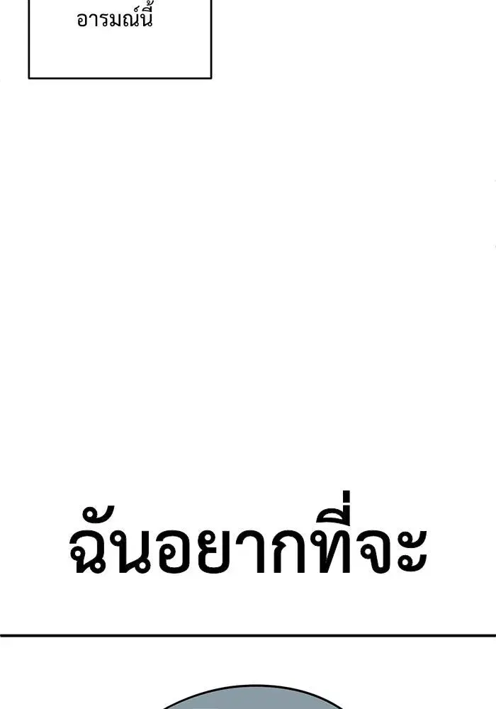 หน้า 101 จาก 241