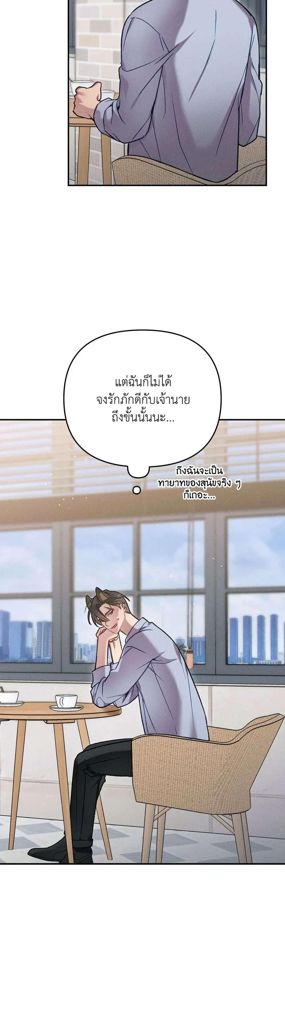 หน้า 16 จาก 31