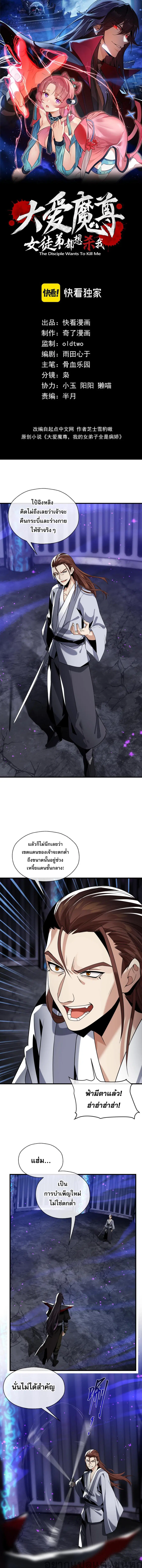 หน้า 1 จาก 11
