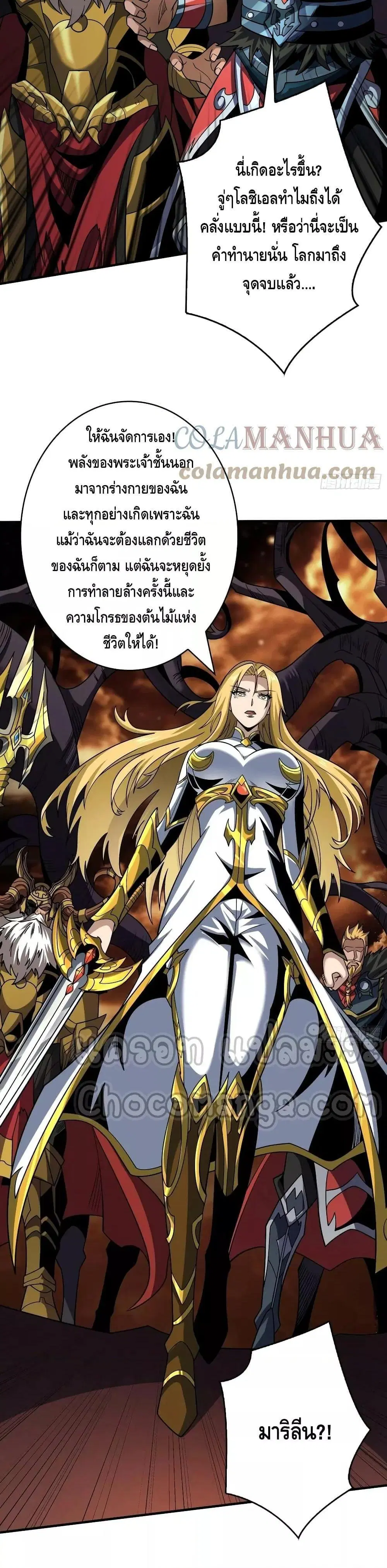 หน้า 14 จาก 23