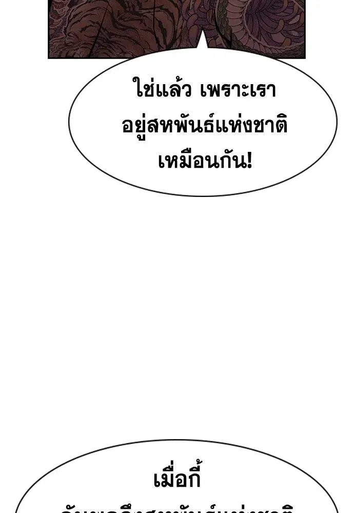 หน้า 89 จาก 137