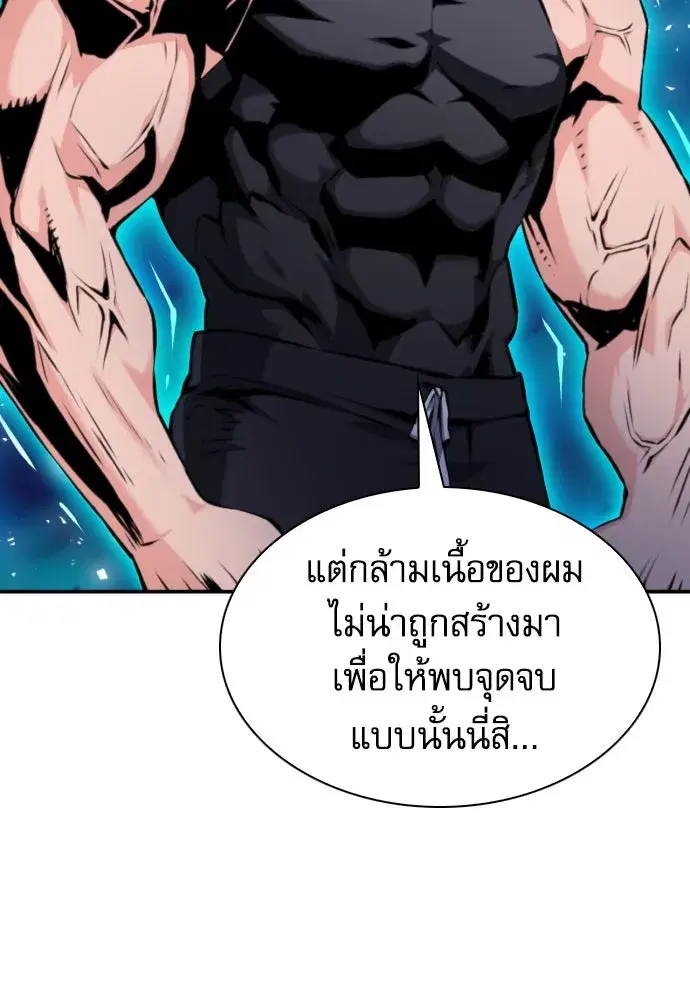 หน้า 77 จาก 137