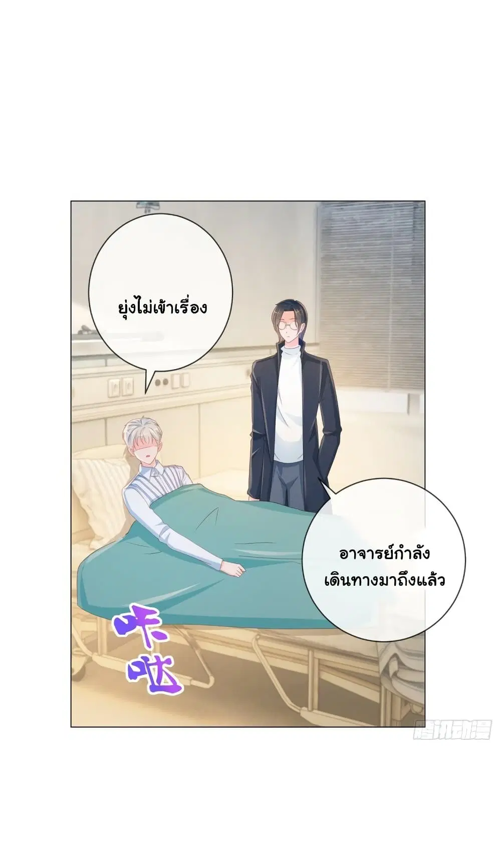 หน้า 19 จาก 36
