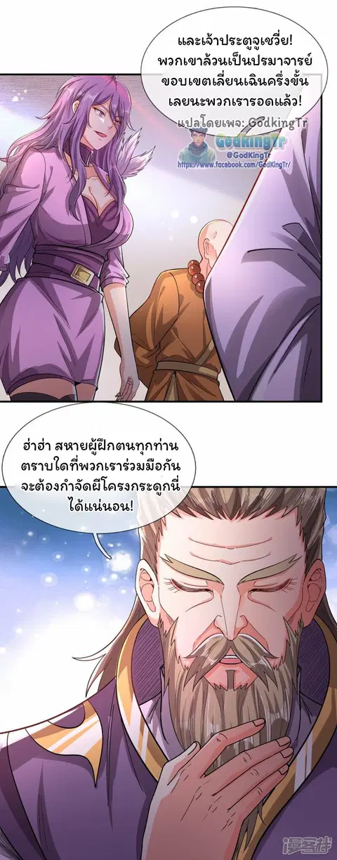 หน้า 4 จาก 22