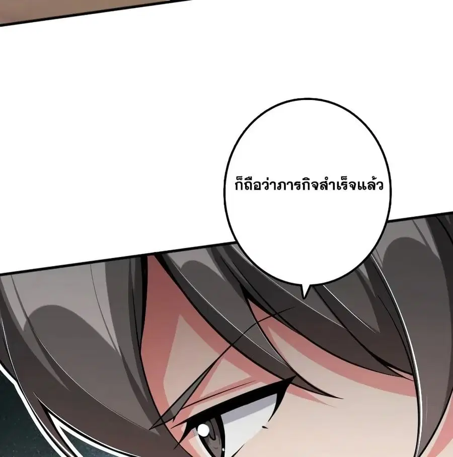 หน้า 46 จาก 76