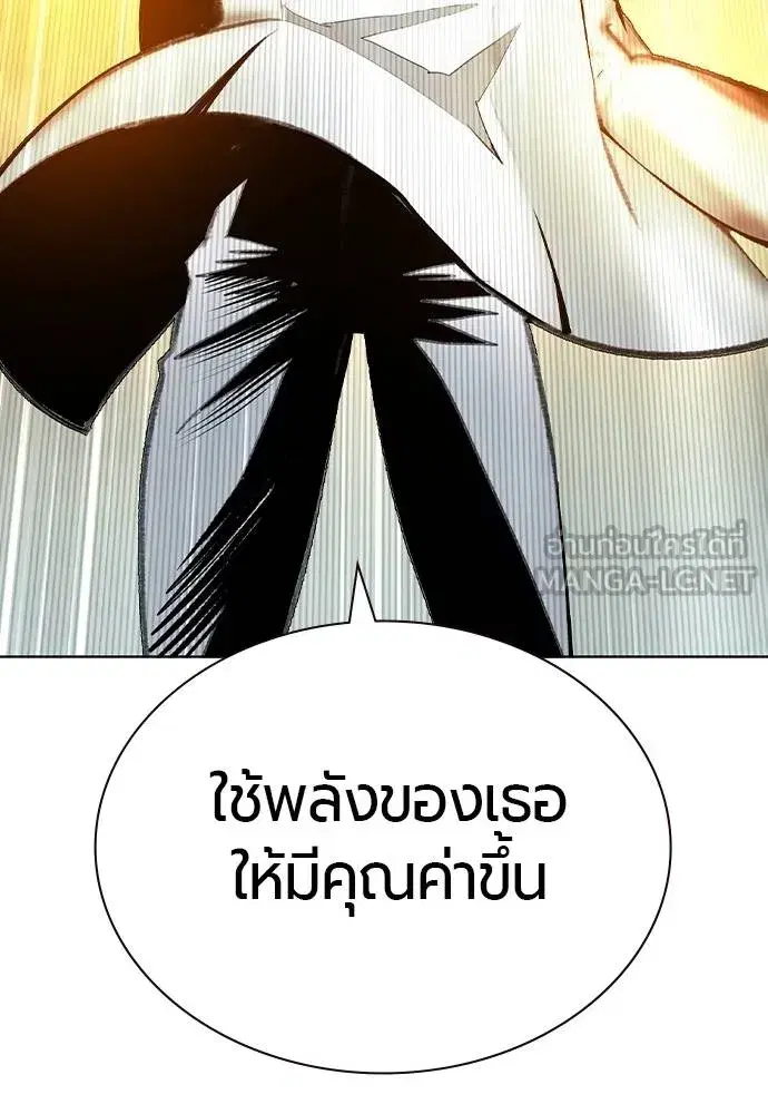 หน้า 159 จาก 207