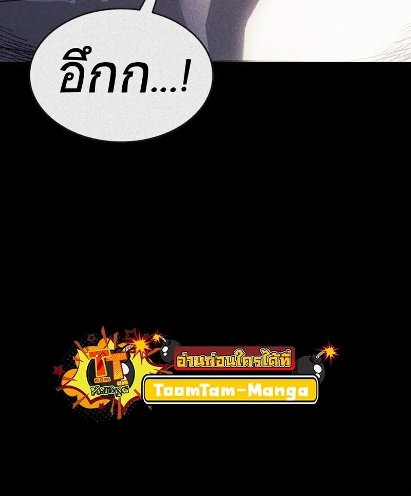 หน้า 85 จาก 97