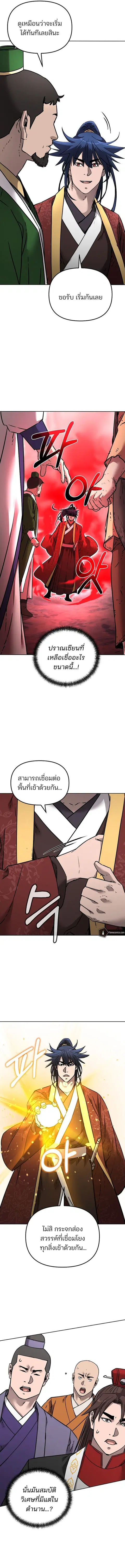 หน้า 15 จาก 16