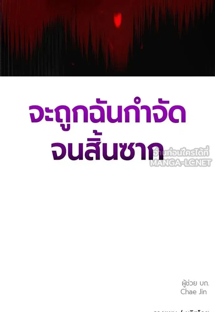 หน้า 196 จาก 197