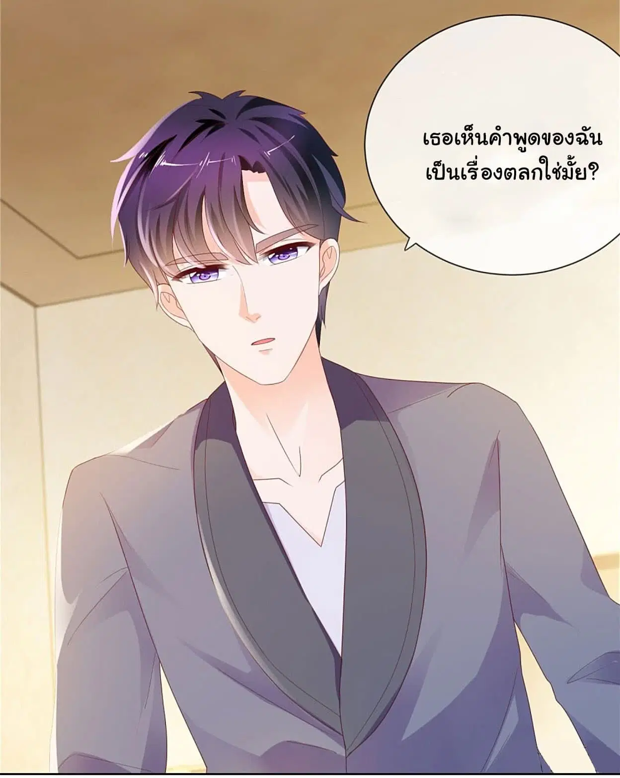 หน้า 22 จาก 26