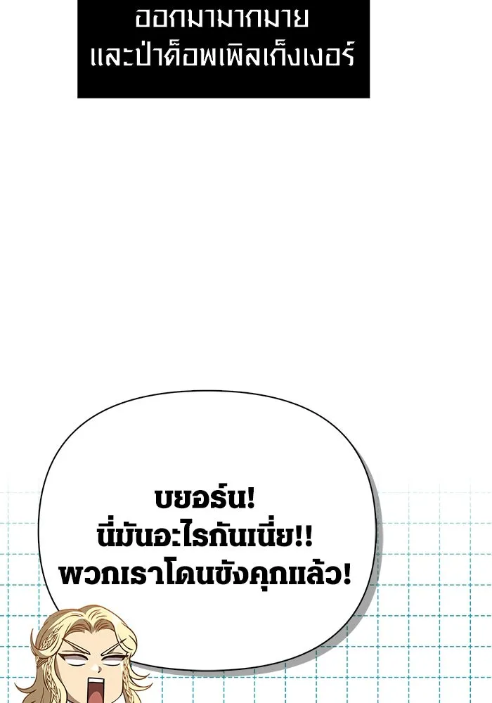 หน้า 125 จาก 194
