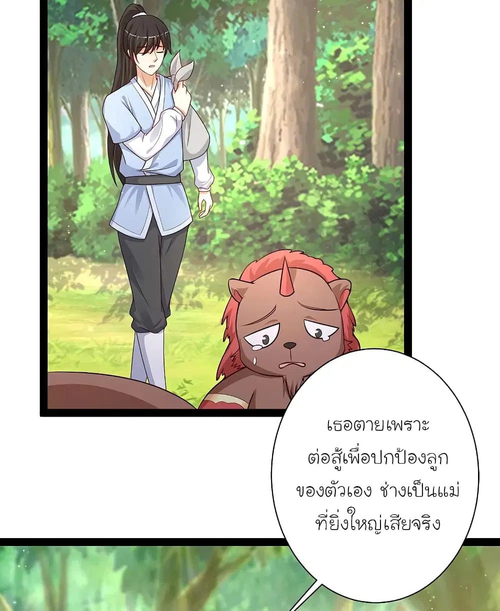 หน้า 28 จาก 39