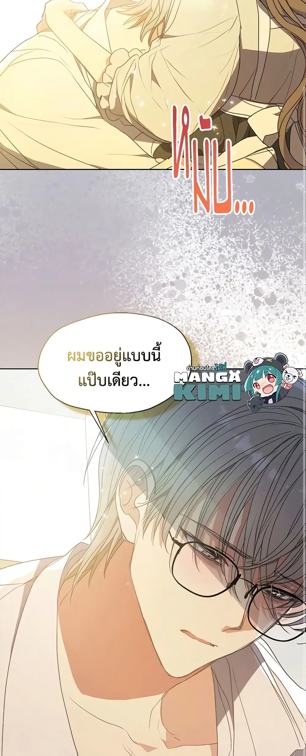 หน้า 10 จาก 37