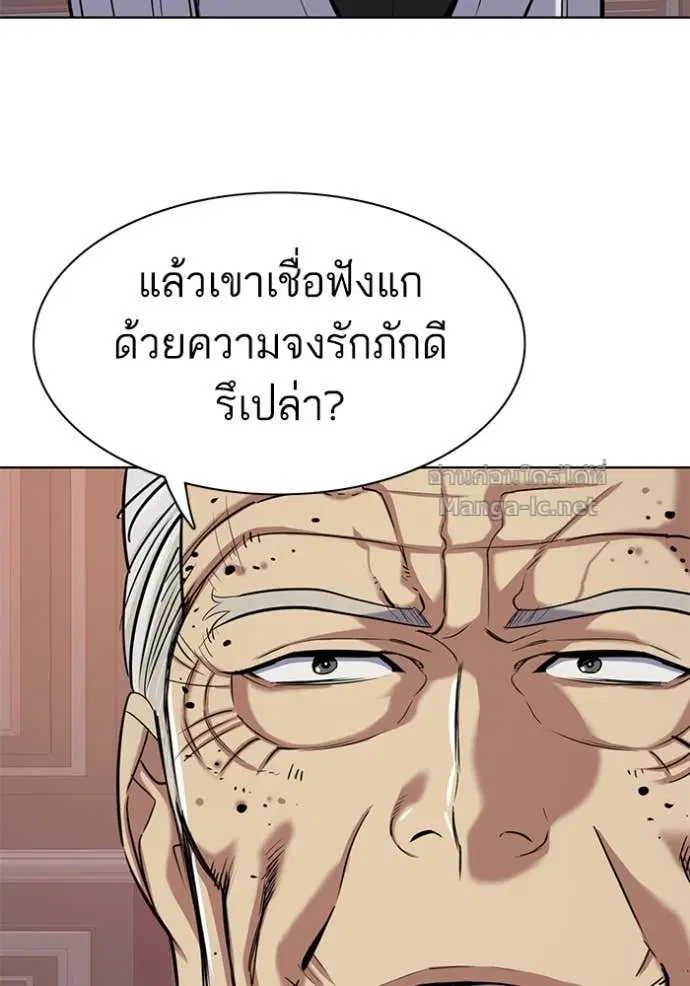หน้า 16 จาก 147