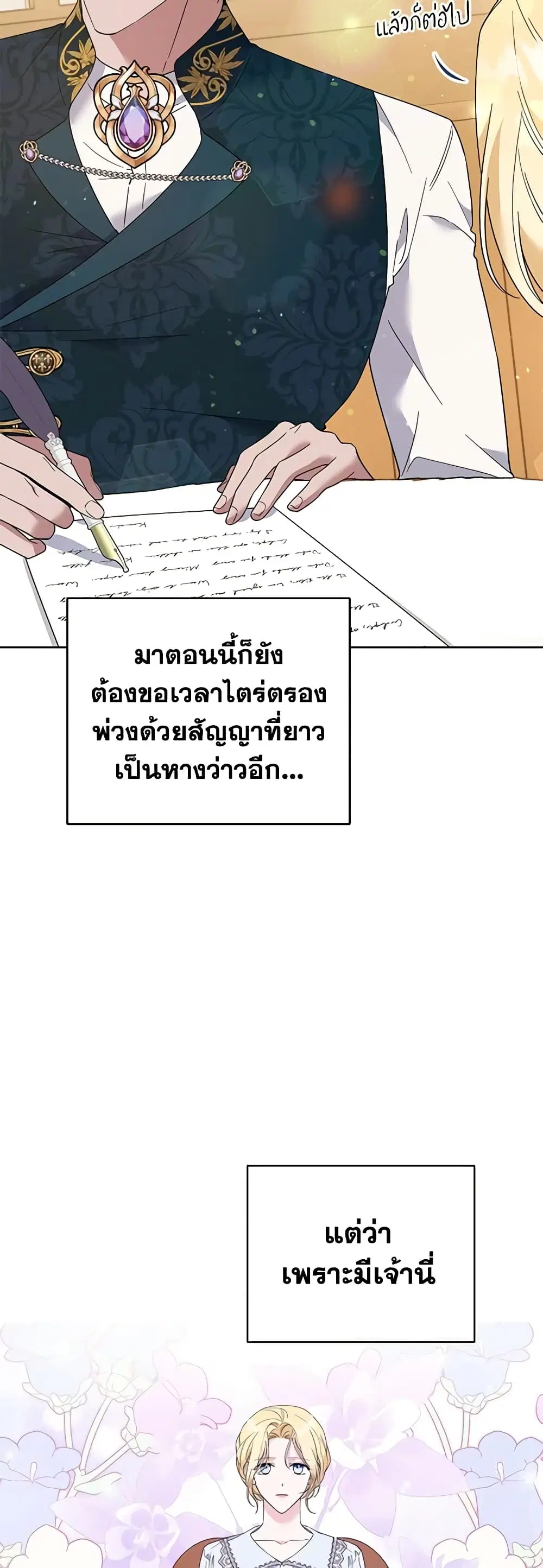 หน้า 15 จาก 45
