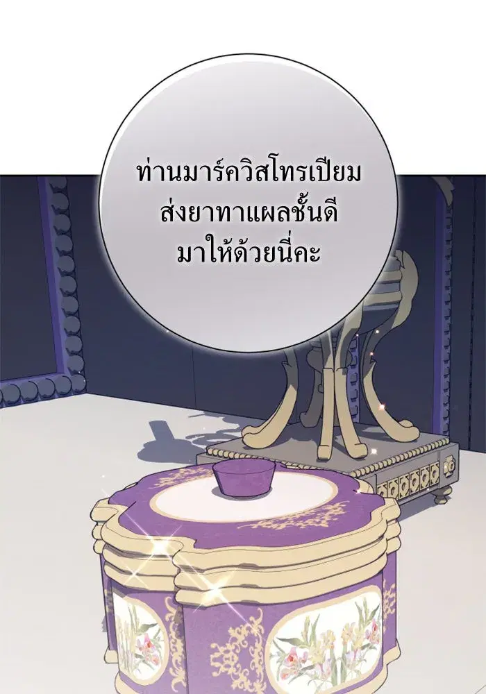 หน้า 103 จาก 152