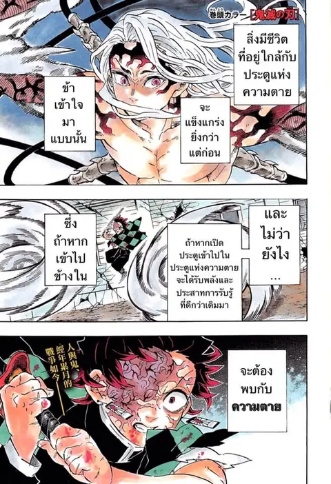 หน้า 98 จาก 175