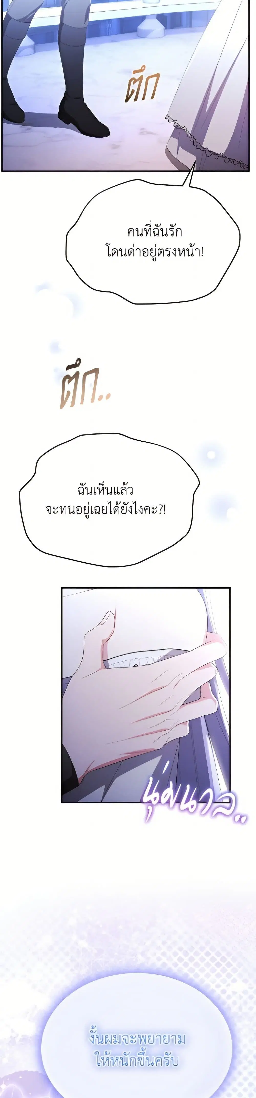 หน้า 38 จาก 52