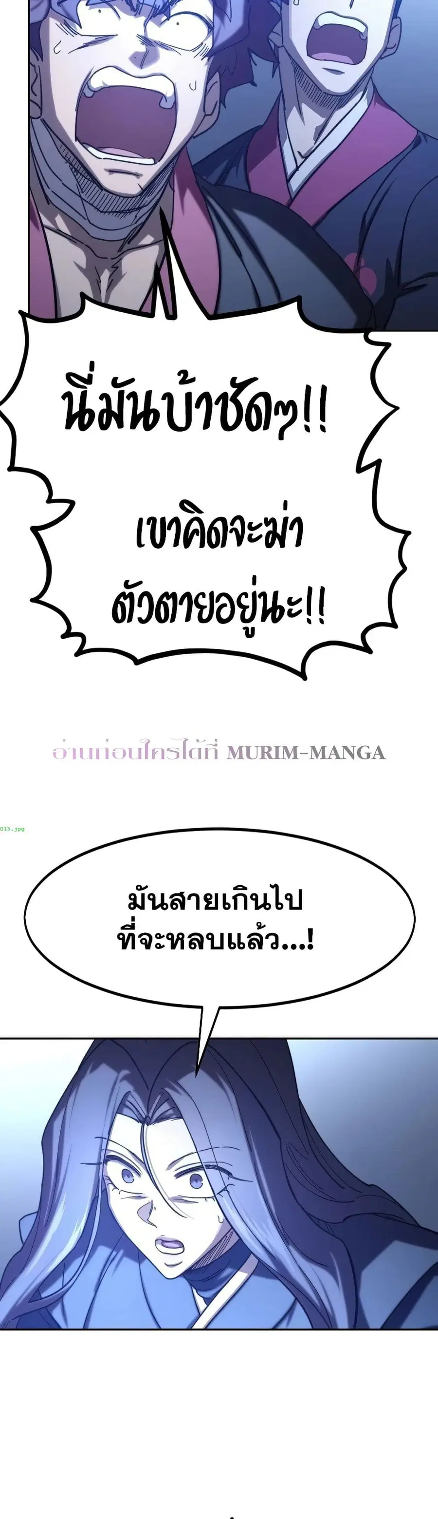 หน้า 6 จาก 39