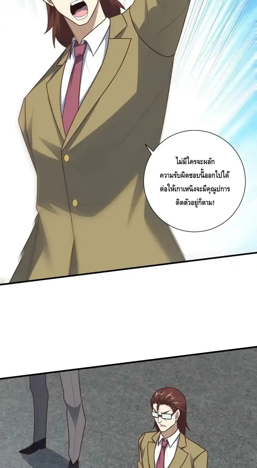 หน้า 20 จาก 62