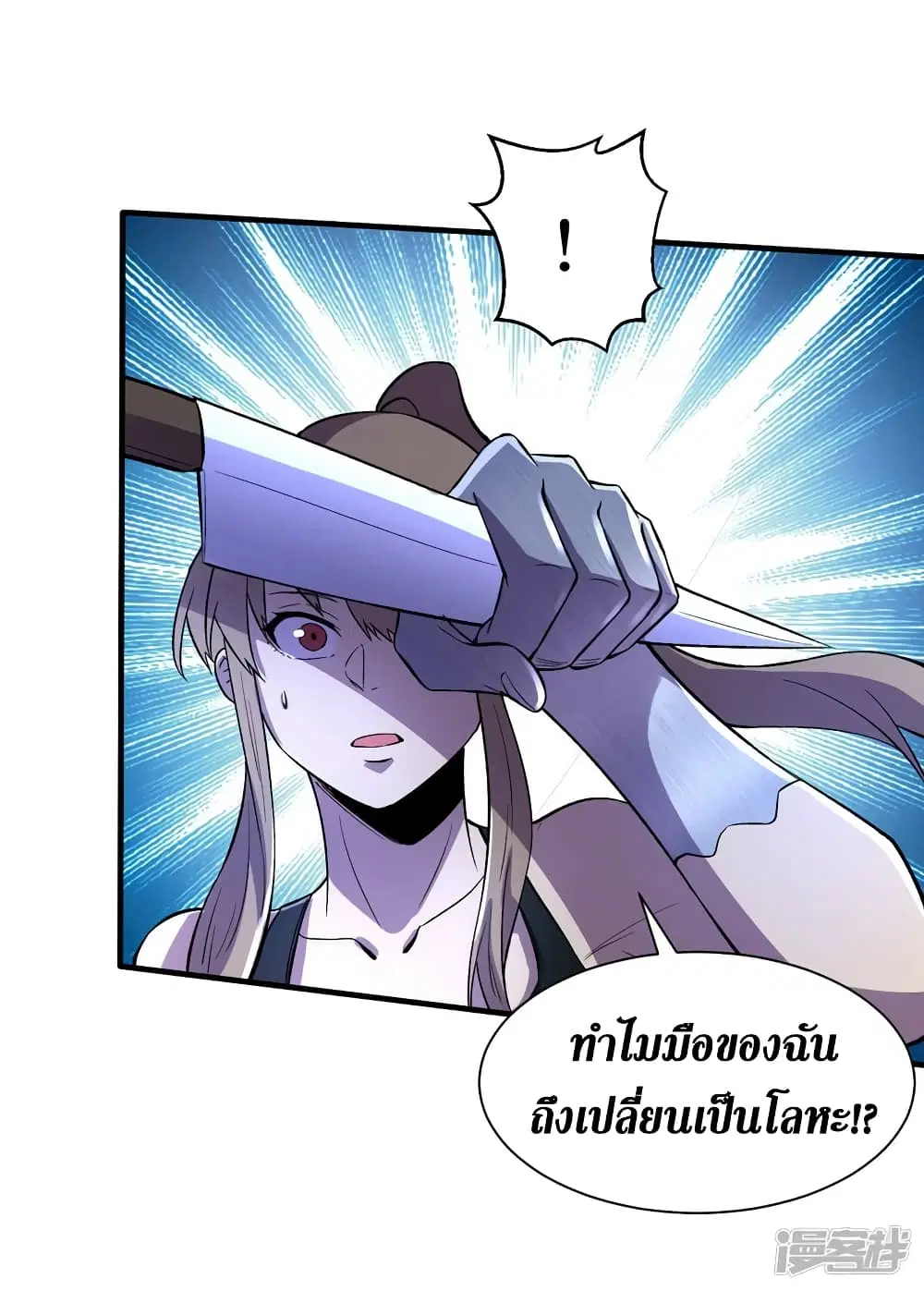 หน้า 30 จาก 34