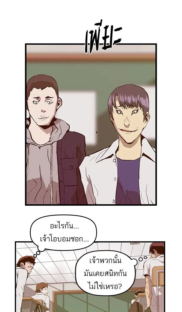 หน้า 50 จาก 95