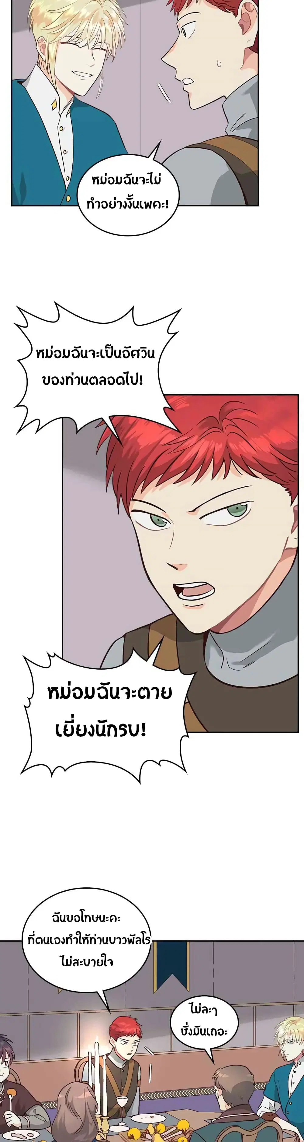 หน้า 10 จาก 23