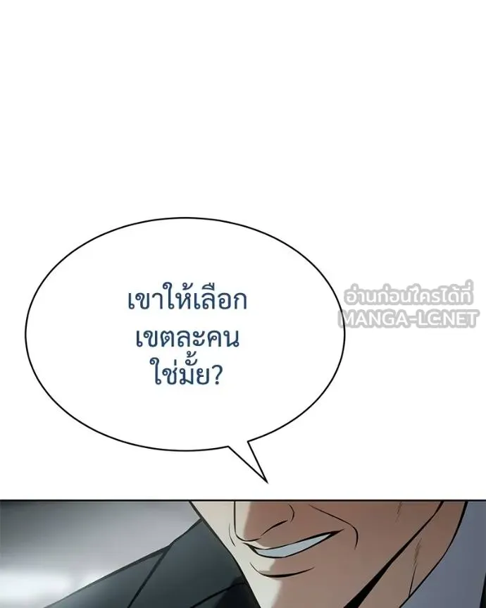 หน้า 147 จาก 232