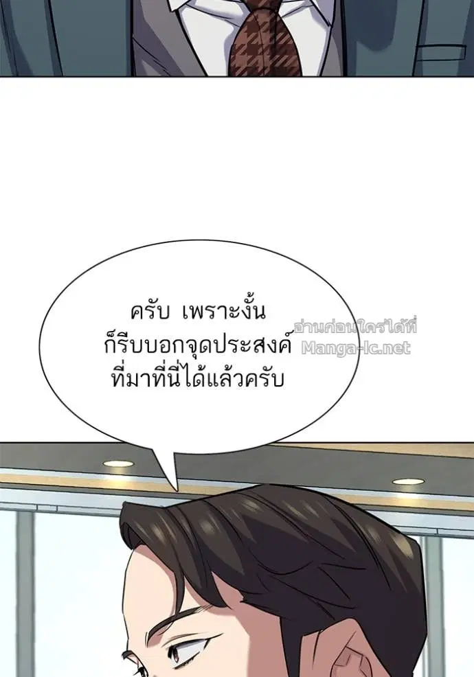 หน้า 101 จาก 136