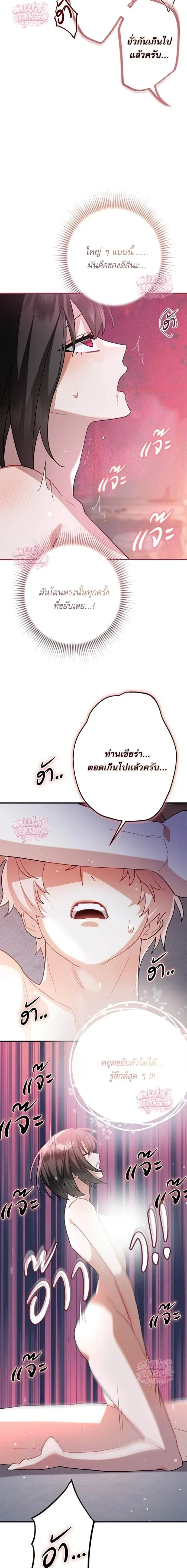 หน้า 18 จาก 20