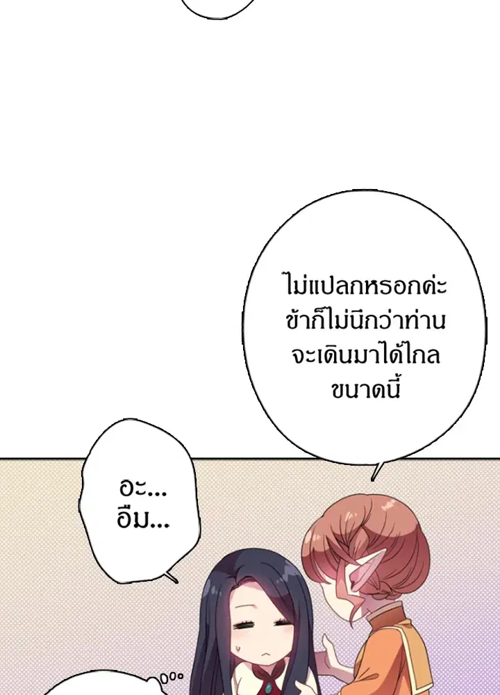 หน้า 53 จาก 67