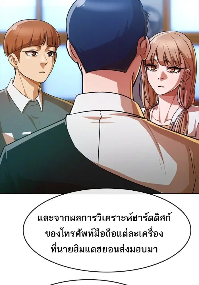 หน้า 51 จาก 118