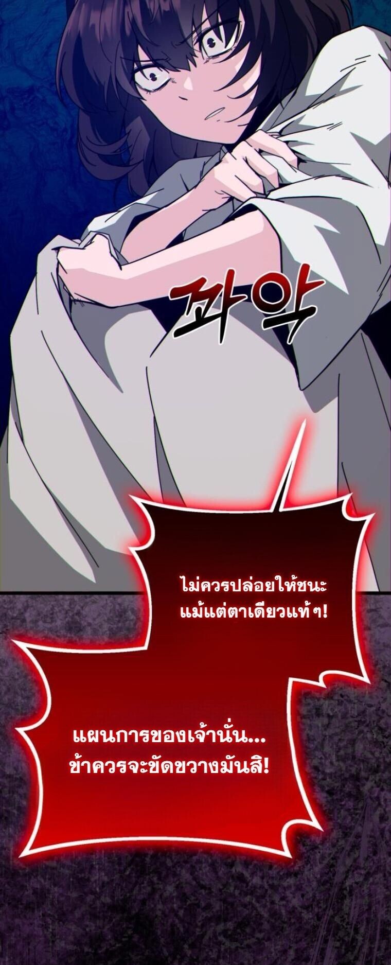 หน้า 16 จาก 79