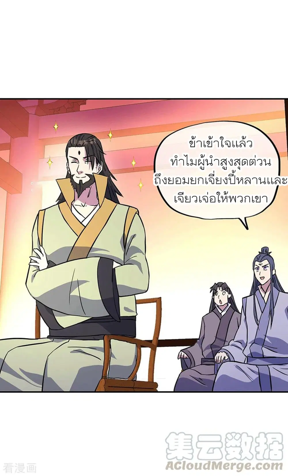 หน้า 3 จาก 32