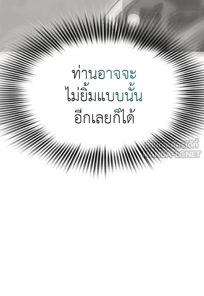 หน้า 190 จาก 210