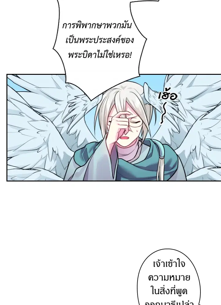 หน้า 37 จาก 63