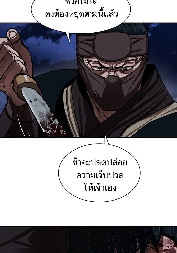 หน้า 63 จาก 73