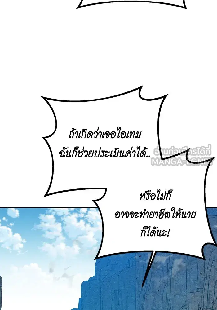 หน้า 45 จาก 162