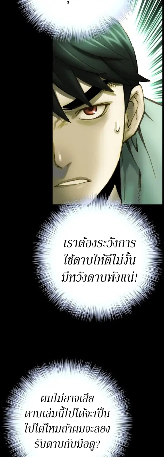 หน้า 22 จาก 39